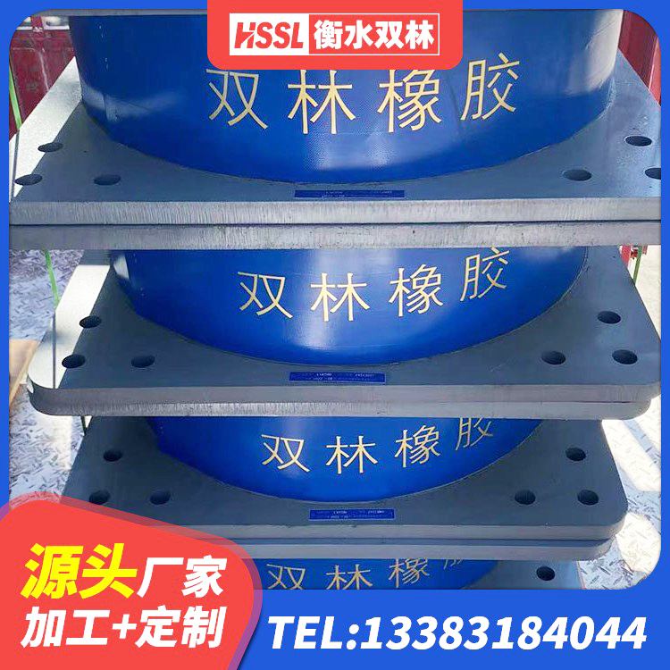 新绛县LRB700铝芯隔震支座生产厂家 新绛县LNR1300橡胶支座什么价格 新绛县LRB800橡胶隔震支座厂家 新绛县LRB1100隔震支座多少钱 - 第6张