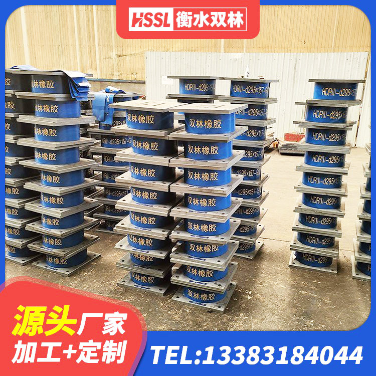 新绛县LRB700铝芯隔震支座生产厂家 新绛县LNR1300橡胶支座什么价格 新绛县LRB800橡胶隔震支座厂家 新绛县LRB1100隔震支座多少钱 - 第2张