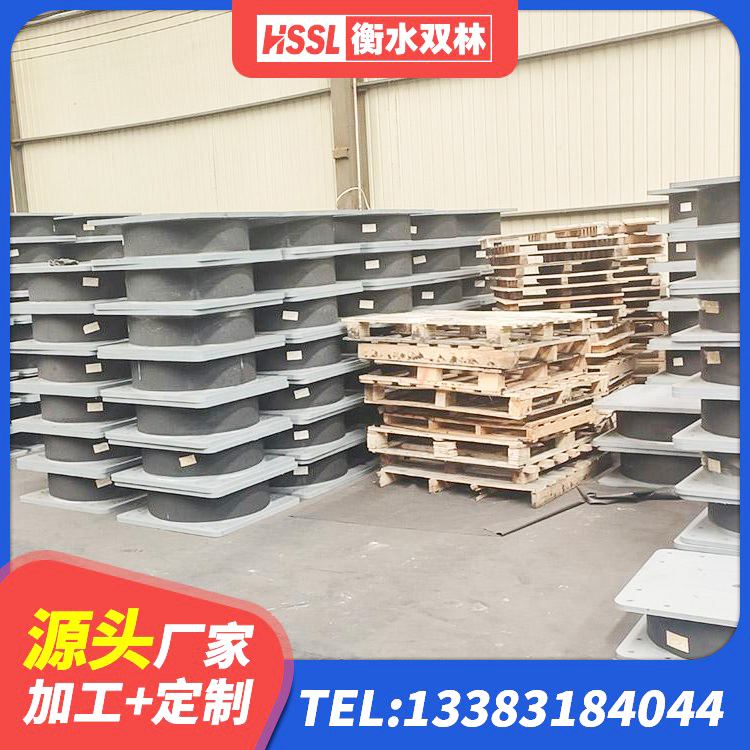 新绛县LNR700橡胶隔震支座源头工厂 新绛县铅芯隔震橡胶隔震支座多少钱 新绛县建筑支墩隔震支座LRB600-II源头工厂 新绛县抗震固定饺支座多少钱 - 第1张