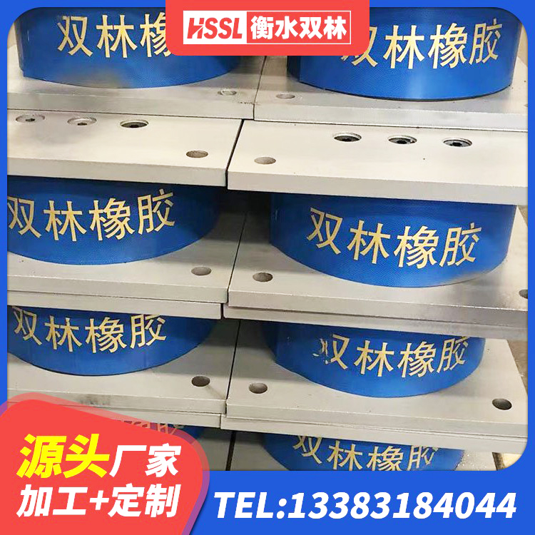新绛县建筑基础隔震支座生产厂家 新绛县抗震式橡胶支座价格 新绛县建筑隔震支座减震生产厂家 新绛县LNR1200隔震支座多少钱 - 第2张