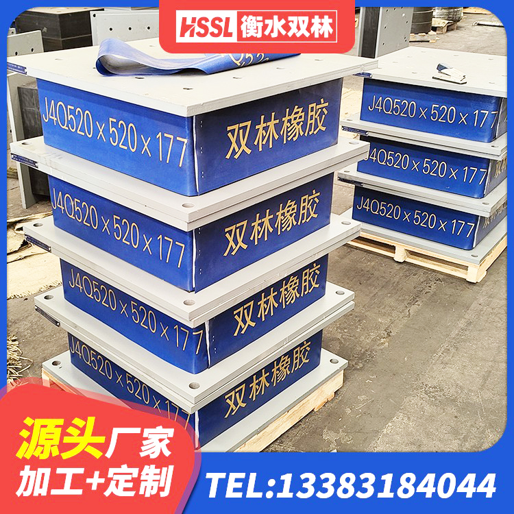 新绛县LNR700橡胶隔震支座源头工厂 新绛县铅芯隔震橡胶隔震支座多少钱 新绛县建筑支墩隔震支座LRB600-II源头工厂 新绛县抗震固定饺支座多少钱 - 第8张