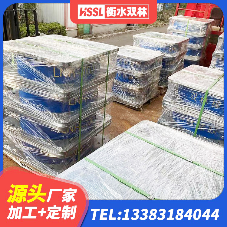 新绛县LNR300橡胶支座厂家 新绛县橡胶隔震支座LRB500厂家 新绛县LNR1300橡胶支座多少钱 新绛县隔震支座工厂生产厂家 - 第5张