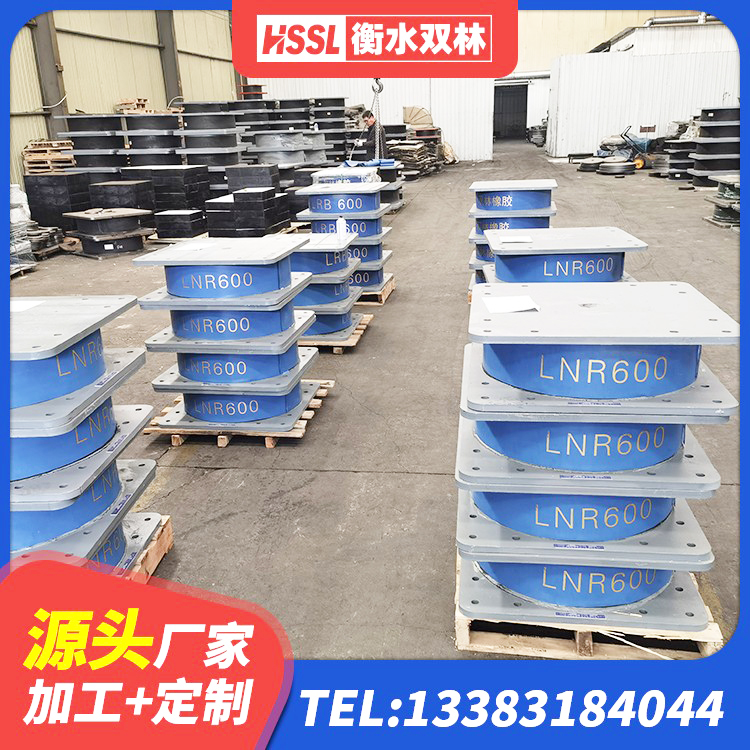 新绛县高阻尼叠层隔震支座厂家 新绛县建筑铅芯橡胶隔震支座(LRB800)生产厂家 新绛县建筑水平力分散力型隔震支座LNR 新绛县建筑隔震支座JG - 第3张