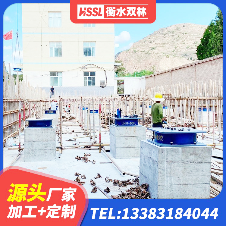 新绛县建筑基础隔震支座生产厂家 新绛县抗震式橡胶支座价格 新绛县建筑隔震支座减震生产厂家 新绛县LNR1200隔震支座多少钱 - 第1张
