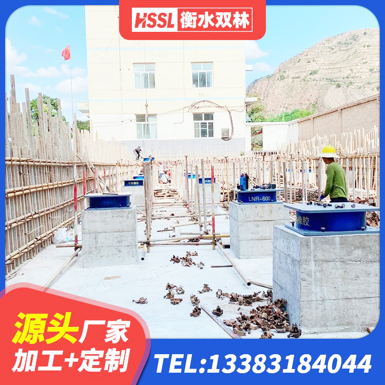 新绛县连廊橡胶隔震支座报价 新绛县水平力隔震橡胶支座 新绛县LNR1500天然橡胶支座生产厂家 新绛县高阻尼变刚度支座生产厂家 - 第1张