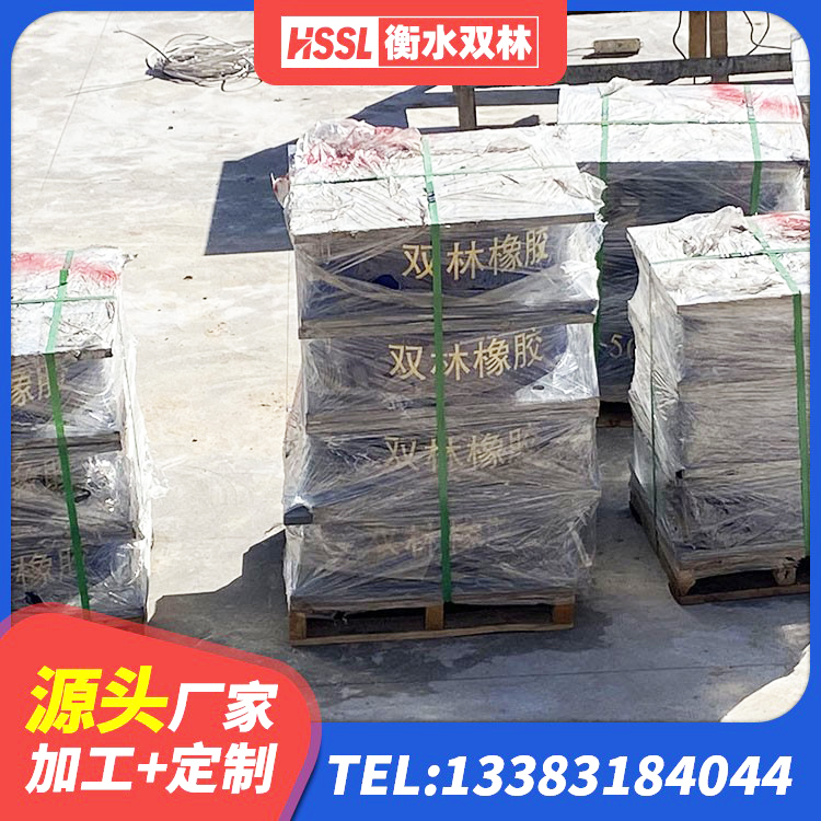 洛龙区钢结构减震支座多少钱 洛龙区房屋隔震支座厂家电话 洛龙区LNR(H)-D620X179橡胶隔震支座生产厂家 洛龙区LRB700支座