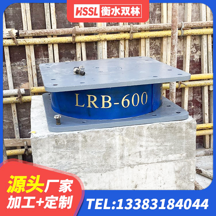 新绛县LNR300橡胶支座厂家 新绛县橡胶隔震支座LRB500厂家 新绛县LNR1300橡胶支座多少钱 新绛县隔震支座工厂生产厂家 - 第2张
