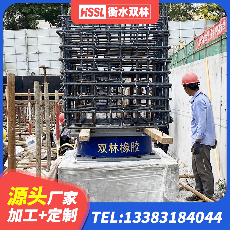 新绛县LNR300橡胶支座厂家 新绛县橡胶隔震支座LRB500厂家 新绛县LNR1300橡胶支座多少钱 新绛县隔震支座工厂生产厂家 - 第3张