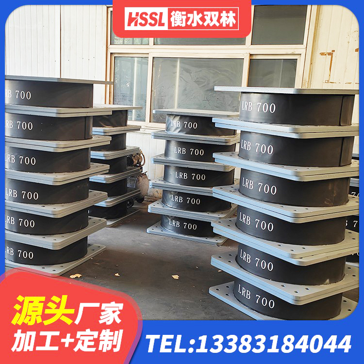 新绛县LNR水平力分散隔震支座 新绛县建筑抗震减震支座厂家 新绛县隔震橡胶支座生产厂家 新绛县建筑隔震支座LNR300生产厂家 - 第3张