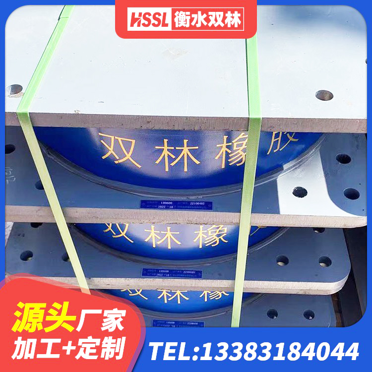新绛县隔震支座工厂生产厂家 新绛县预制高阻尼橡胶隔震支座厂家 新绛县LNR1000天然橡胶隔震支座什么价格 新绛县橡胶隔震支座生产生产厂家 - 第1张