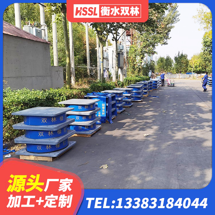 新绛县橡胶抗震支座价格 新绛县建筑橡胶组合隔震支座厂家 新绛县LNR隔震橡胶支座什么价格 新绛县LNR系列隔震支座厂家 - 第5张