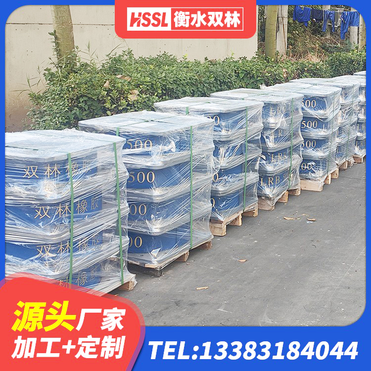 新绛县建筑隔震支座LRB和LNR厂家 新绛县铅芯减震支座 新绛县LNR600隔震橡胶支座源头工厂 新绛县圆形橡胶隔震支座多少钱 - 第9张