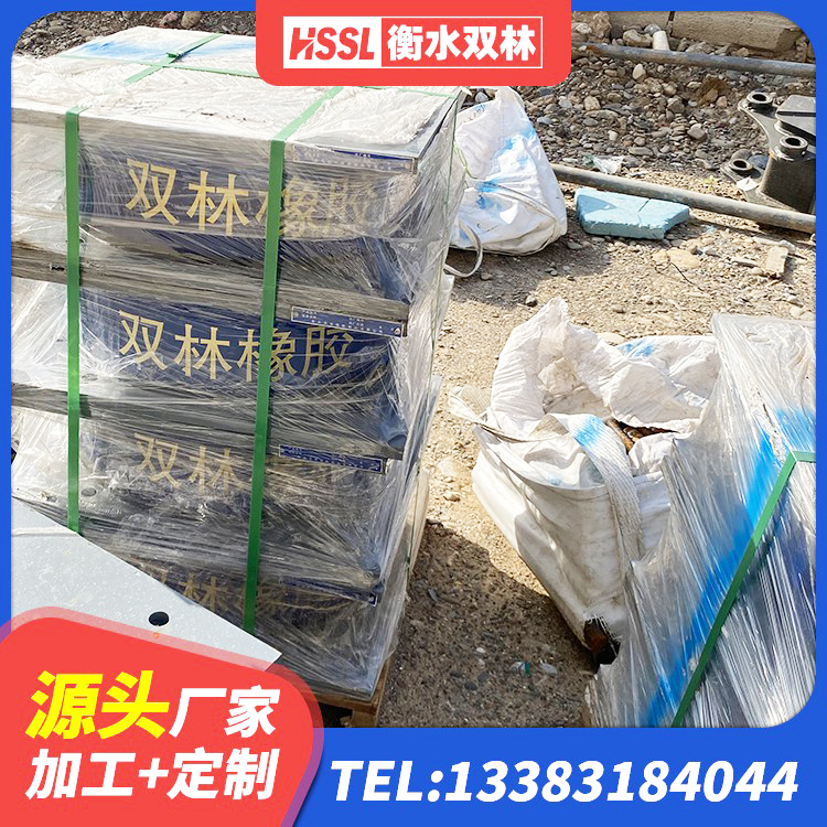 新绛县LNR700橡胶隔震支座源头工厂 新绛县铅芯隔震橡胶隔震支座多少钱 新绛县建筑支墩隔震支座LRB600-II源头工厂 新绛县抗震固定饺支座多少钱 - 第6张