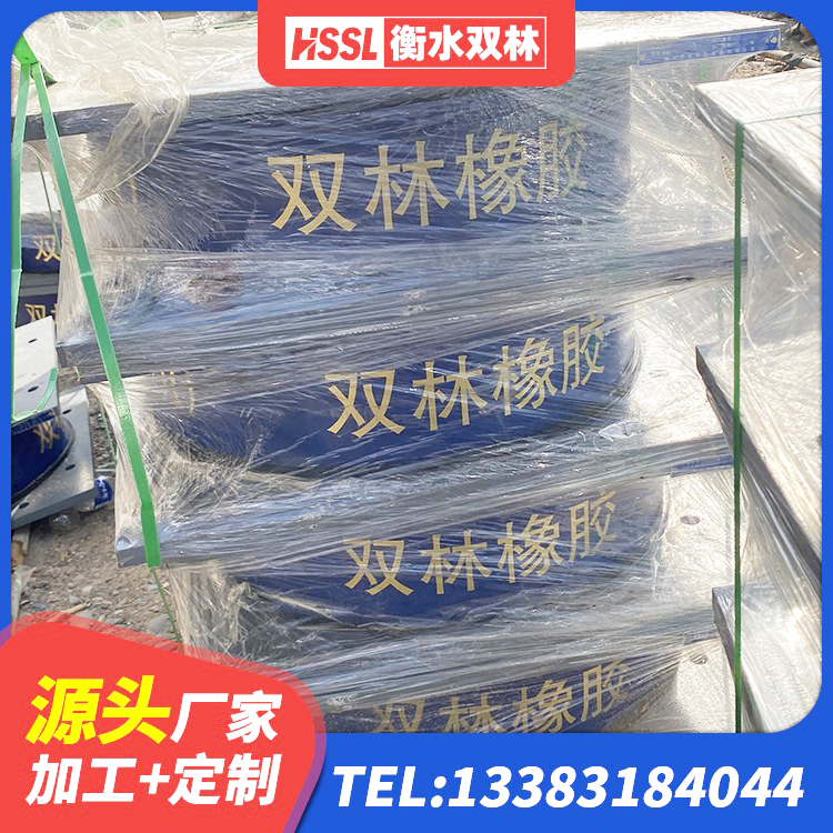 新绛县建筑隔震支座LRB和LNR厂家 新绛县铅芯减震支座 新绛县LNR600隔震橡胶支座源头工厂 新绛县圆形橡胶隔震支座多少钱 - 第8张